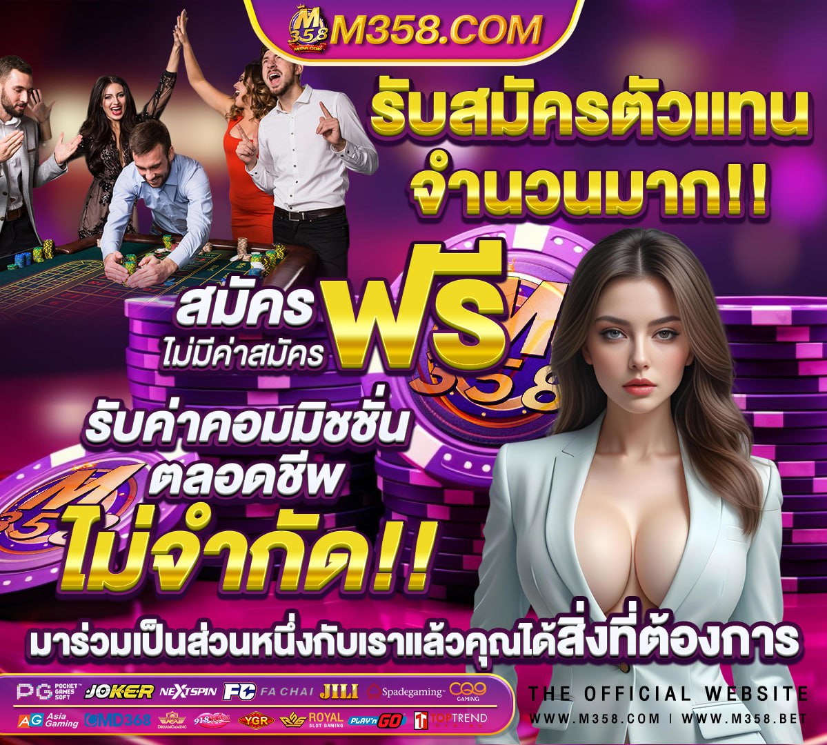 ส ปิ น ฟรี coin master ไมจํา กัด